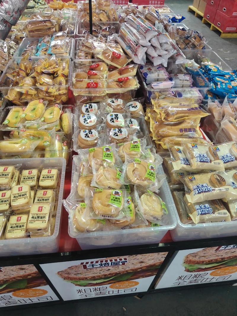 重庆食品批发:市场活力与机遇并存