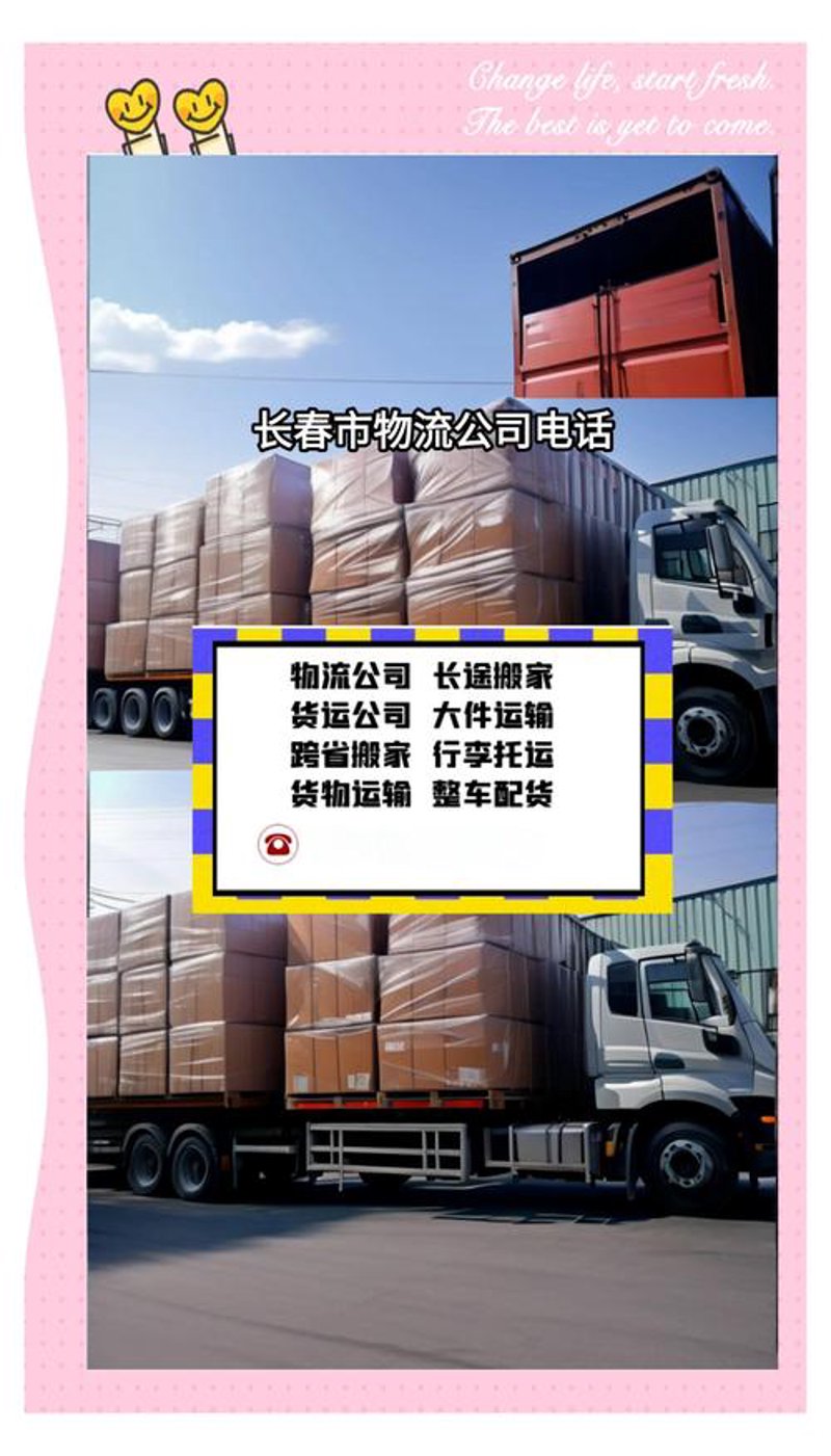 重庆食品批发行业的最新动态