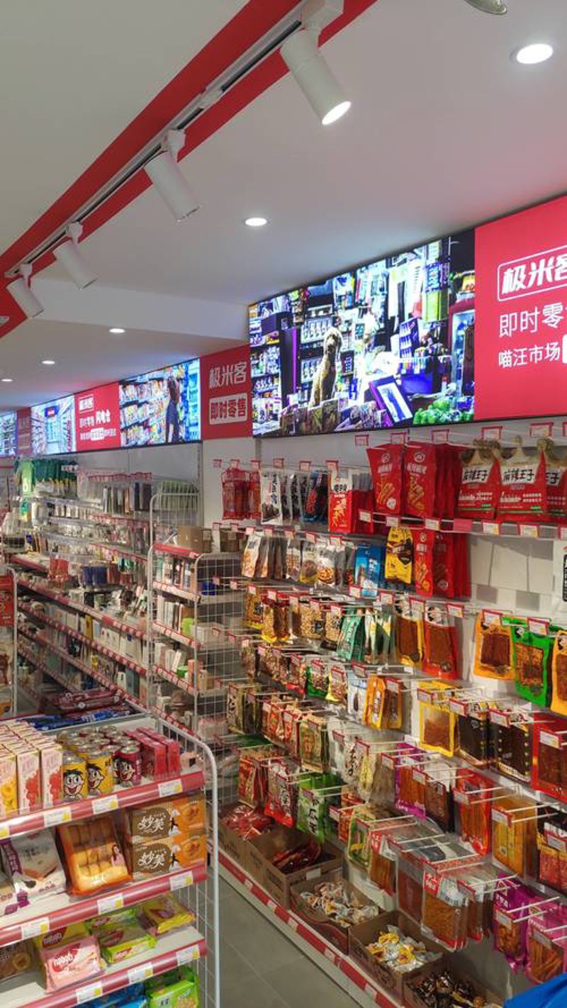 重庆食品批发:传统业中的创新与挑战
