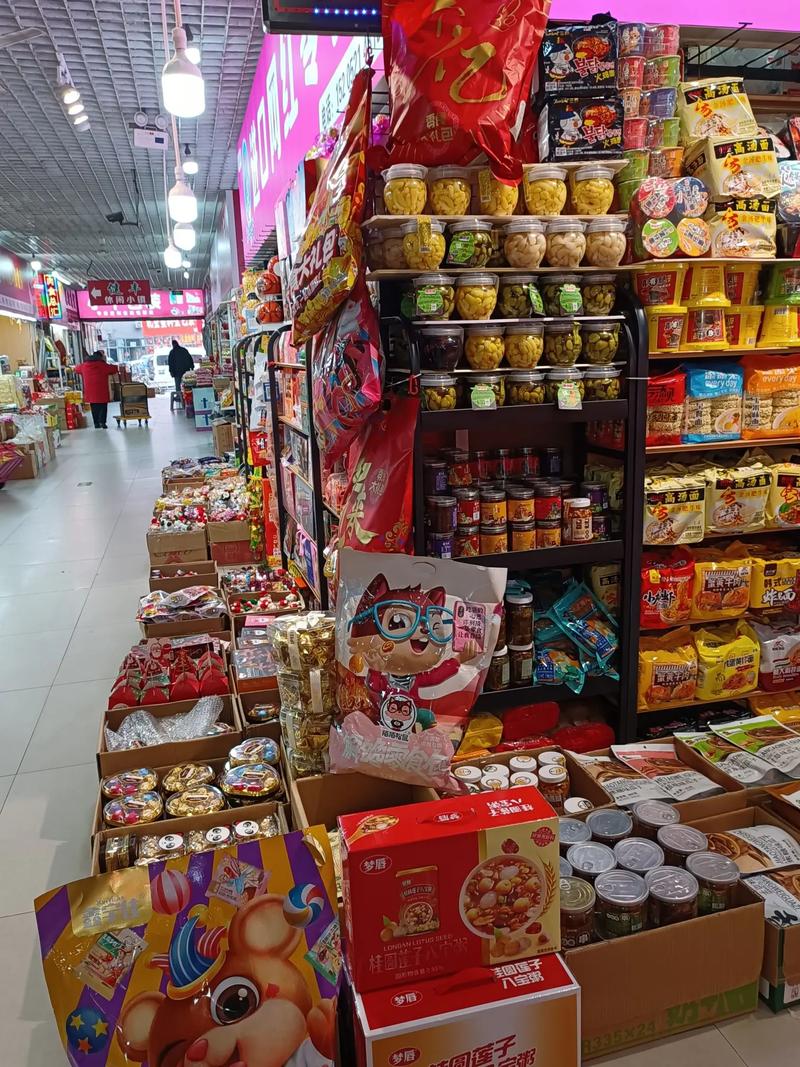 重庆食品批发选购指南