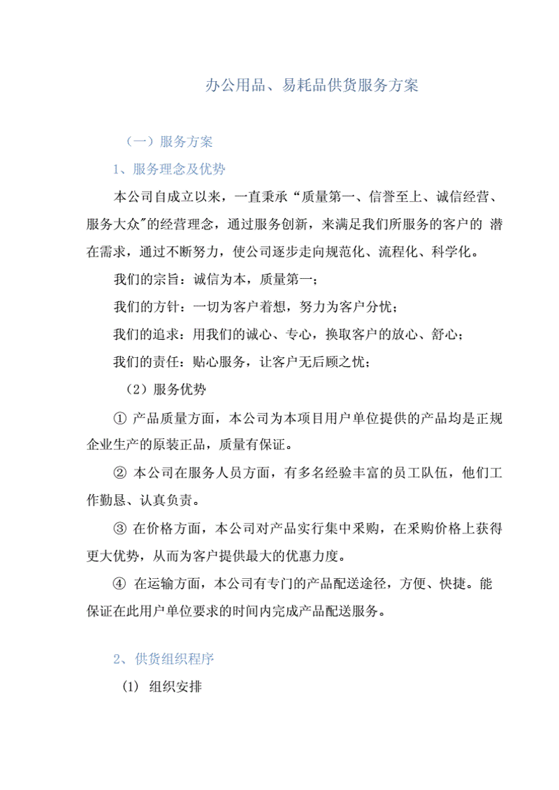重庆商贸市场的活力与趋势